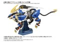 model-takara-tomy-zoids-murasame-liger