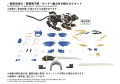 model-takara-tomy-zoids-murasame-liger
