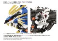 model-takara-tomy-zoids-murasame-liger