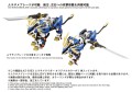 model-takara-tomy-zoids-murasame-liger