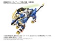 model-takara-tomy-zoids-murasame-liger