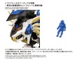 model-takara-tomy-zoids-murasame-liger