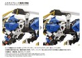 model-takara-tomy-zoids-murasame-liger