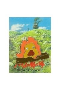Przypinka Benelic Howl's Moving Castle Calcifer