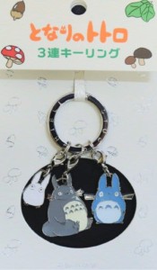 Brelok Metalowy Benelic Mój sąsiad Totoro Duży, Średni i Mały Totoro