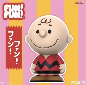 Figurka Super7 Peanuts FUN! FUN! Charlie Brown Czerwony T-Shirt 13 cm