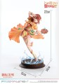 Figurka Misaka Mikoto A Certain Scientific Railgun Prime 1 Studio 22 cm