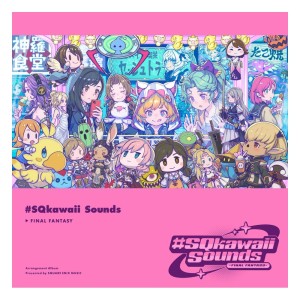 Album Final Fantasy #SQkawaii Sounds od Square-Enix