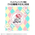 Megahouse Skarbonka Mobile Suit Gundam Haro