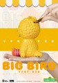 skarbonka-beast-kingdom-ulica-sezamkowa-big-bird