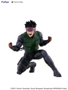 Figurka Statuetka Furyu Spriggan Yu Omniae