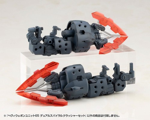 zestaw-kotobukiya-msg-heavy-weapon-unit-65-dual-spiral-crusher