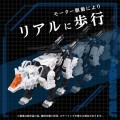 model-takara-tomy-az-11-command-wolf
