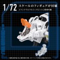 model-takara-tomy-az-11-command-wolf