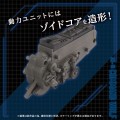 model-takara-tomy-az-11-command-wolf