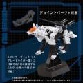 model-takara-tomy-az-11-command-wolf