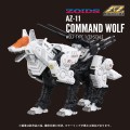 model-takara-tomy-az-11-command-wolf