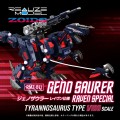 model-plastikowy-takara-tomy-rmz-011-geno-saurer-raven-special