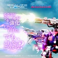 model-plastikowy-takara-tomy-rmz-011-geno-saurer-raven-special