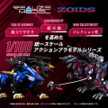 model-plastikowy-takara-tomy-rmz-011-geno-saurer-raven-special