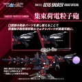 model-plastikowy-takara-tomy-rmz-011-geno-saurer-raven-special