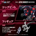model-plastikowy-takara-tomy-rmz-011-geno-saurer-raven-special