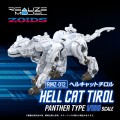 model-zoids-takara-tomy-1-100-rmz-012-hell-cat-tirol