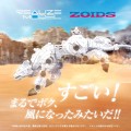 model-zoids-takara-tomy-1-100-rmz-012-hell-cat-tirol