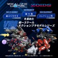 model-zoids-takara-tomy-1-100-rmz-012-hell-cat-tirol