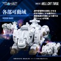 model-zoids-takara-tomy-1-100-rmz-012-hell-cat-tirol