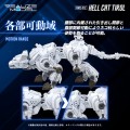 model-zoids-takara-tomy-1-100-rmz-012-hell-cat-tirol