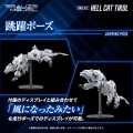model-zoids-takara-tomy-1-100-rmz-012-hell-cat-tirol