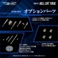 model-zoids-takara-tomy-1-100-rmz-012-hell-cat-tirol
