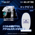 model-zoids-takara-tomy-1-100-rmz-012-hell-cat-tirol