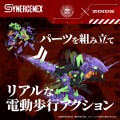 model-takara-tomy-evangelion-x-zoids-xeno-rex-test-type-01
