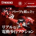 model-takara-tomy-evangelion-x-zoids-xeno-rex