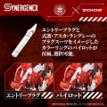 model-takara-tomy-evangelion-x-zoids-xeno-rex