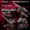 zestaw-modeli-zoids-1-100-canoly-molga-hell-cat