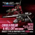 zestaw-modeli-zoids-1-100-canoly-molga-hell-cat