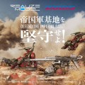 zestaw-modeli-zoids-1-100-canoly-molga-hell-cat