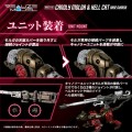 zestaw-modeli-zoids-1-100-canoly-molga-hell-cat