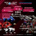 zestaw-modeli-zoids-1-100-canoly-molga-hell-cat