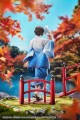 figurka-statuetka-good-smile-company-bungo-stray-dogs-osamu-dazai-23-cm