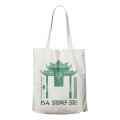 torba-ba-sing-se-avatar-40x40