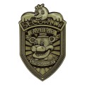 replika-odznaki-bezpieczenstwa-five-nights-at-freddys-antique-brass-edition