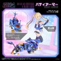 model-plastikowy-takara-tomy-10-mv-01-ao-kiriyama-blade-liger