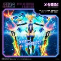 model-plastikowy-takara-tomy-10-mv-01-ao-kiriyama-blade-liger