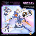 model-plastikowy-takara-tomy-10-mv-01-ao-kiriyama-blade-liger