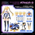 model-plastikowy-takara-tomy-10-mv-01-ao-kiriyama-blade-liger