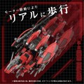 model-plastikowy-zoids-1-72-az-12-geno-breaker